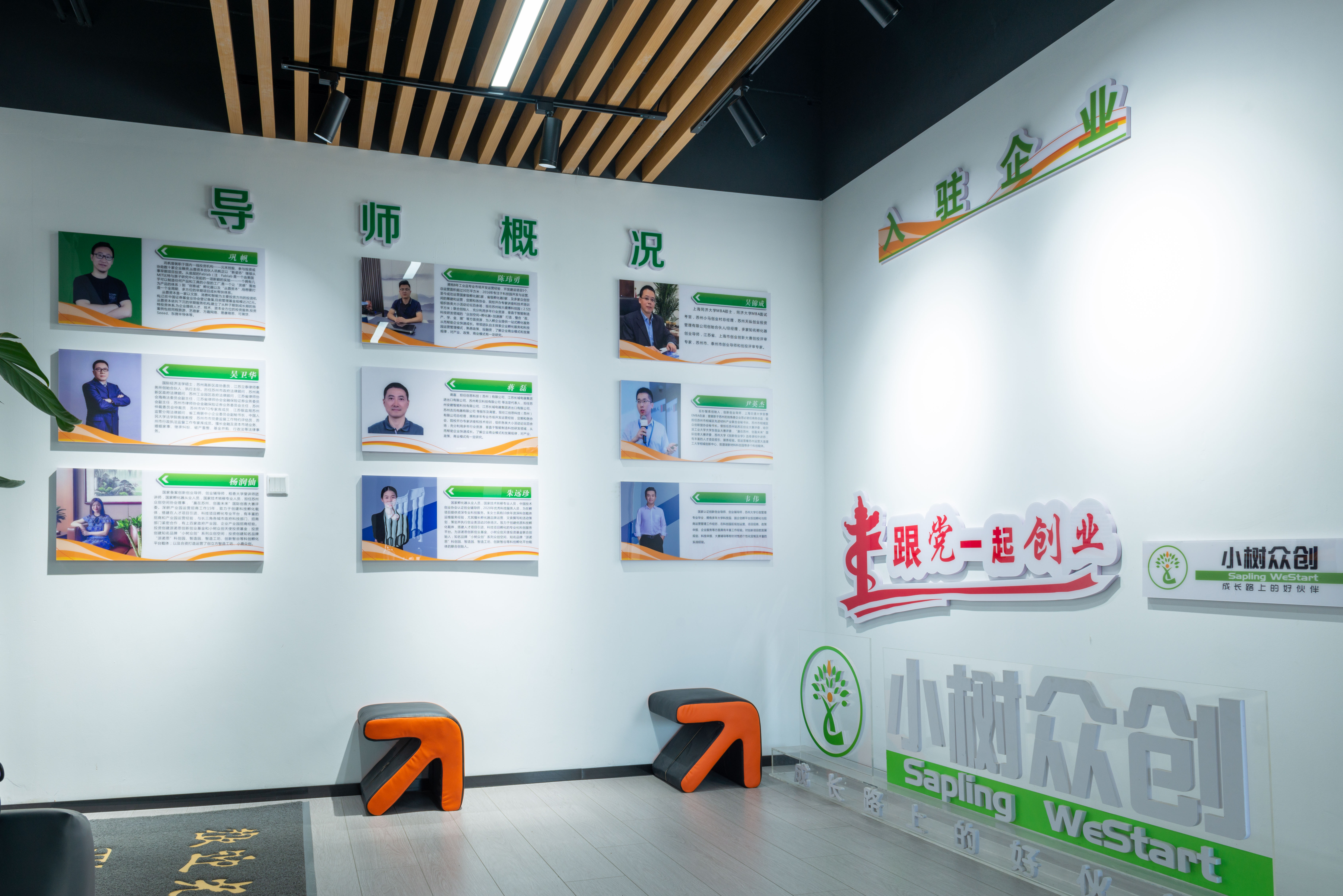 【双创赛事】您有一张邀请函！“赢在苏州 创赢未来”2023全球科技创业大赛——CCF科技创业大赛行业赛火热开启