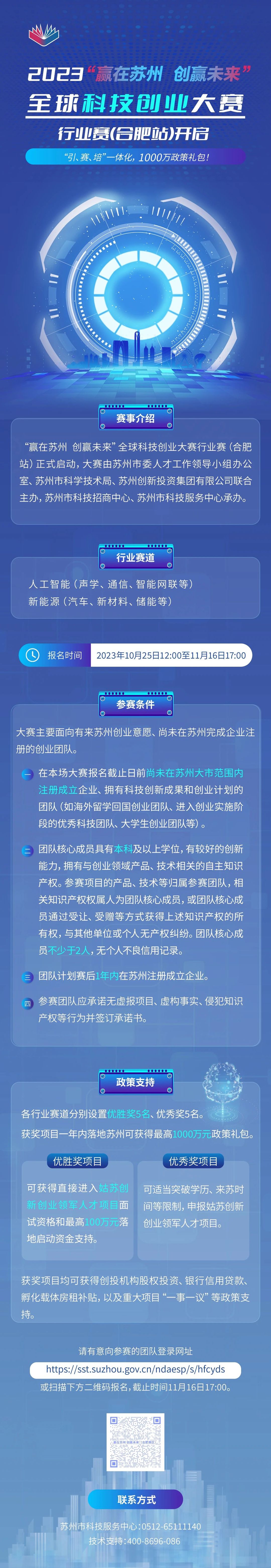 微信图片_20231109103646.jpg