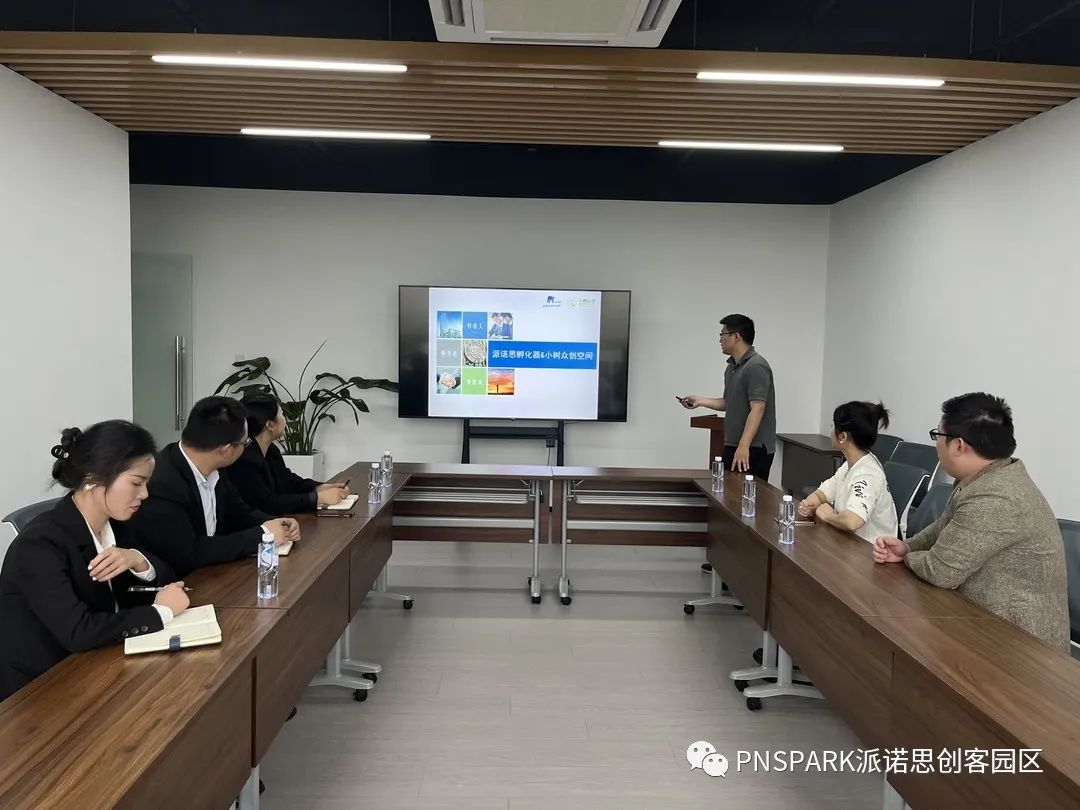 【行业交流】浙江中园慧创团队莅临派诺思孵化器&小树众创空间考察交流