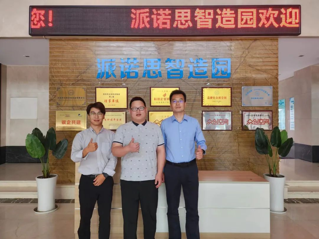 【科创课堂】《后疫情时代的降本增效》名师课程讲座顺利举办