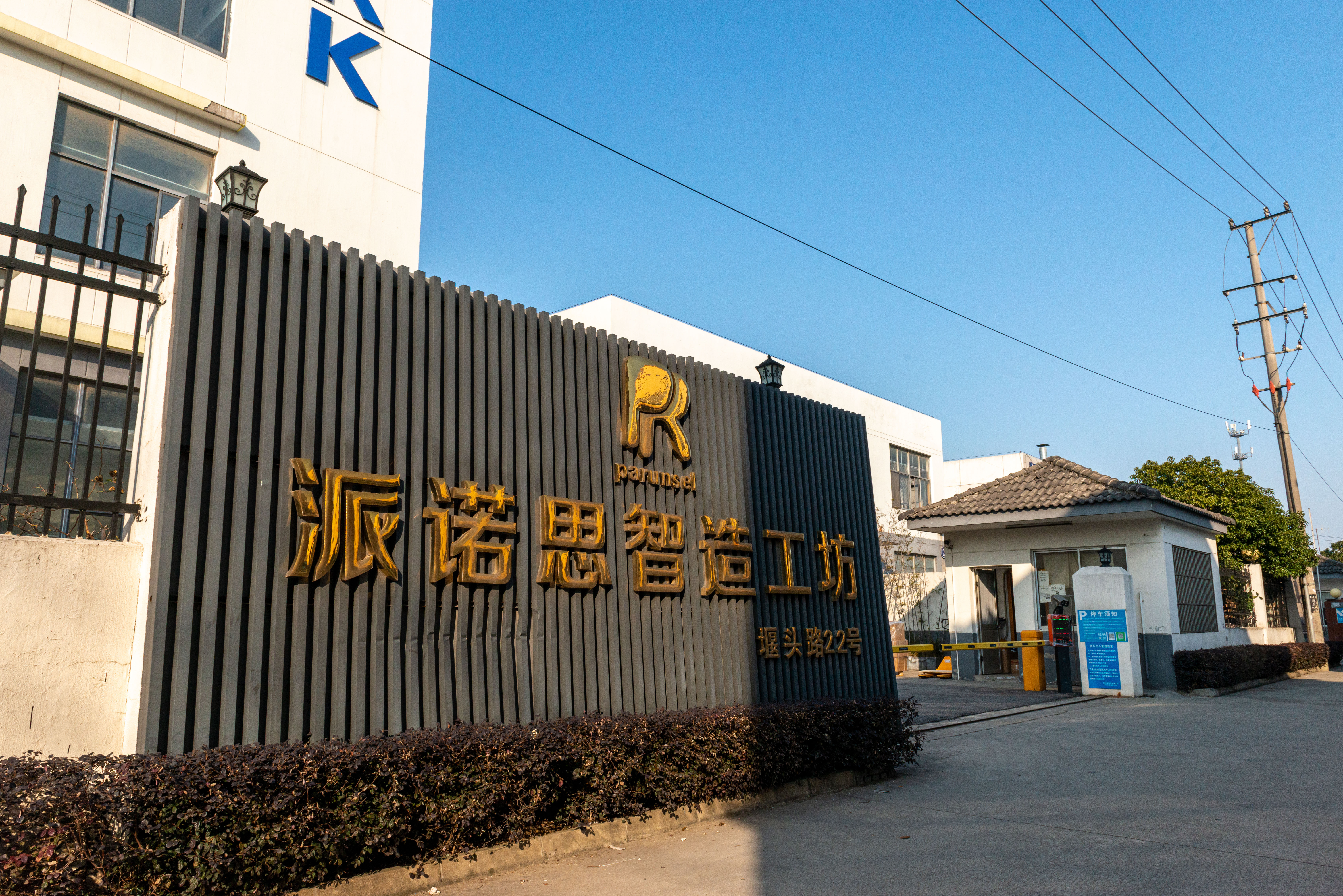 【时事政策】关于延长 2023 年度高新技术企业申报时间的通知