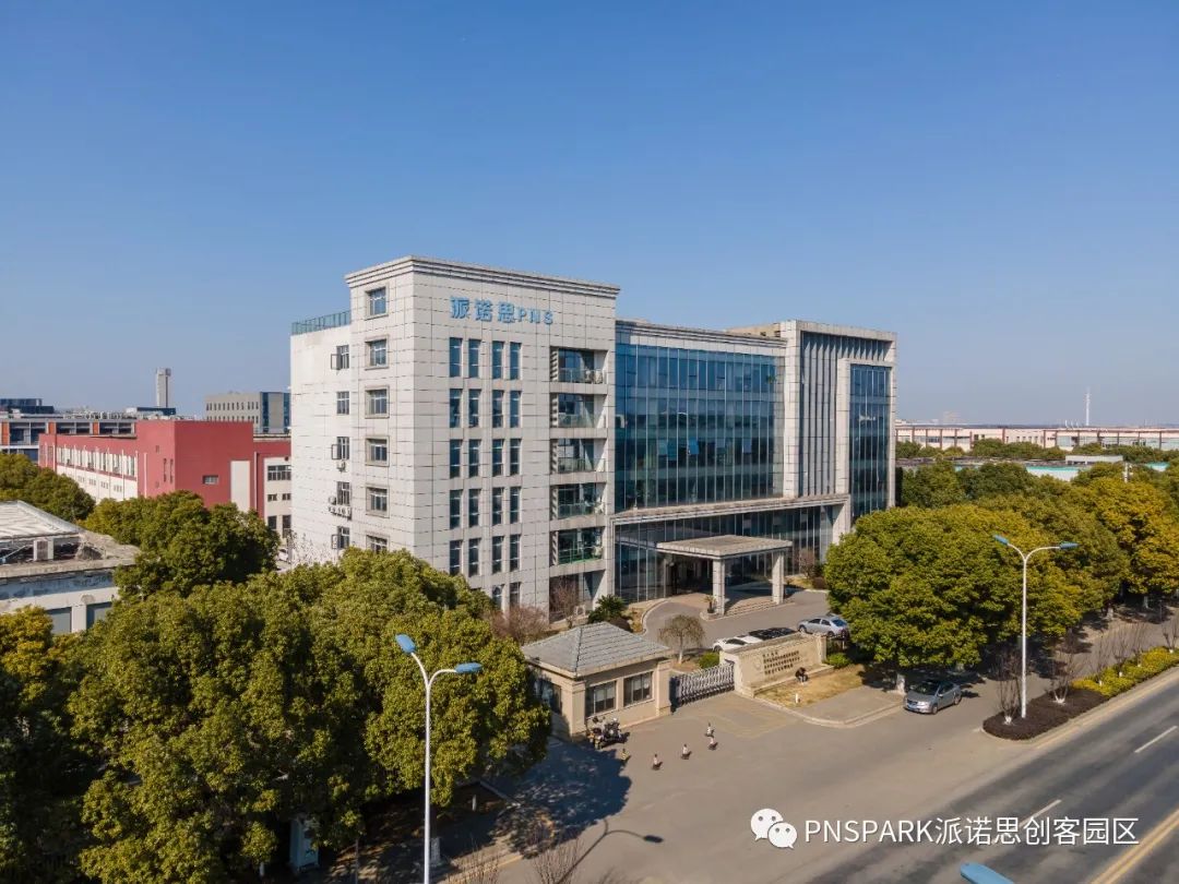 派诺思科技企业孵化器&小树众创空间抖音平台正式上线啦！