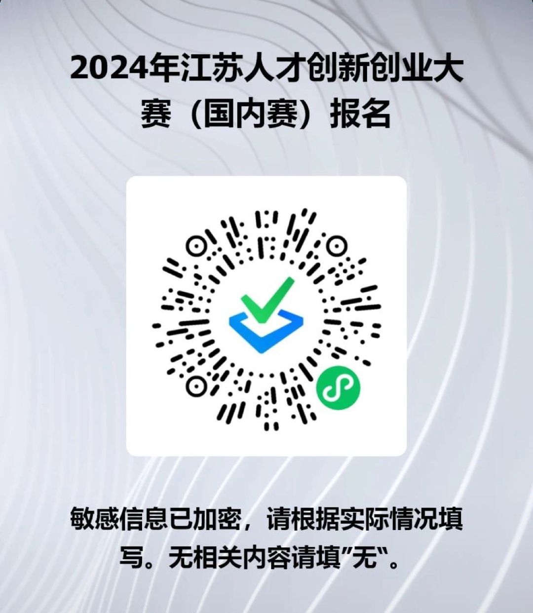 微信图片_20240814115317.jpg